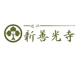 当寺でのお葬儀 安心の定額制 信徒家限定